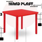 میز پلاستیکی