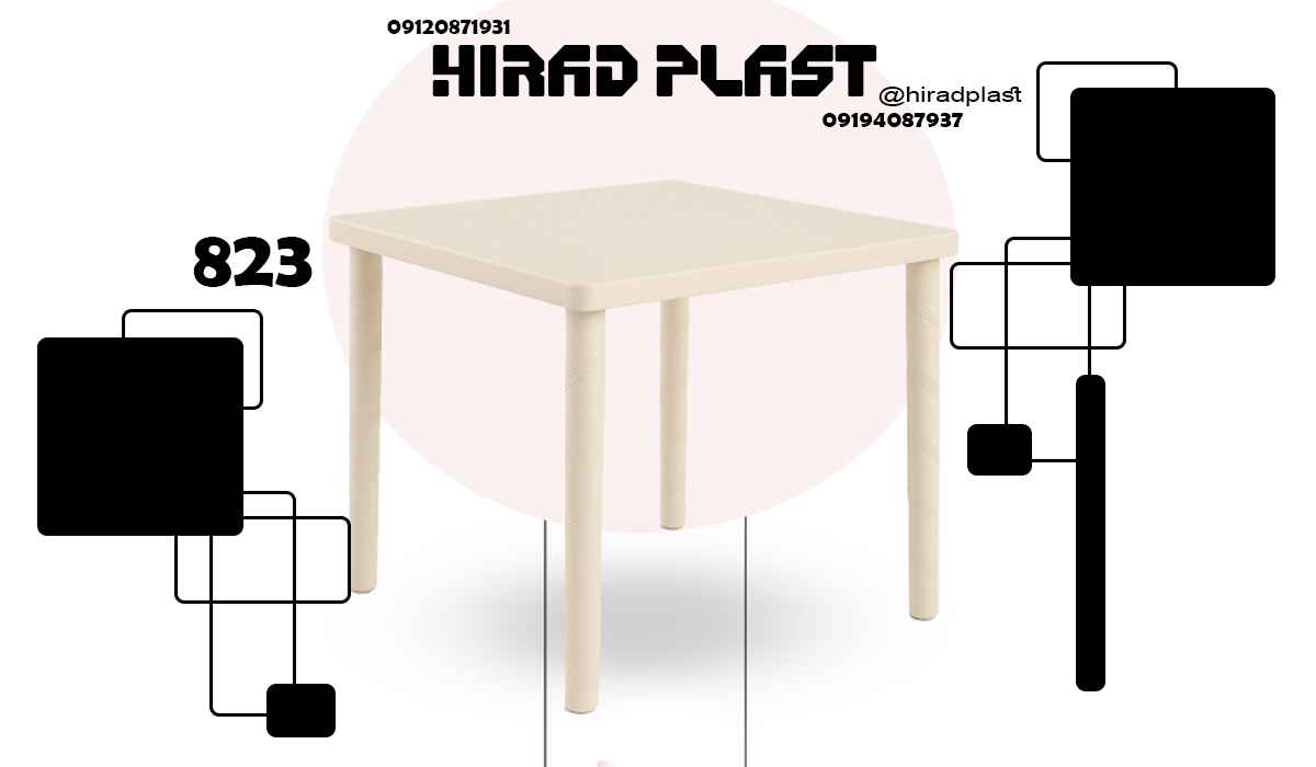 میز پلاستیکی باغی