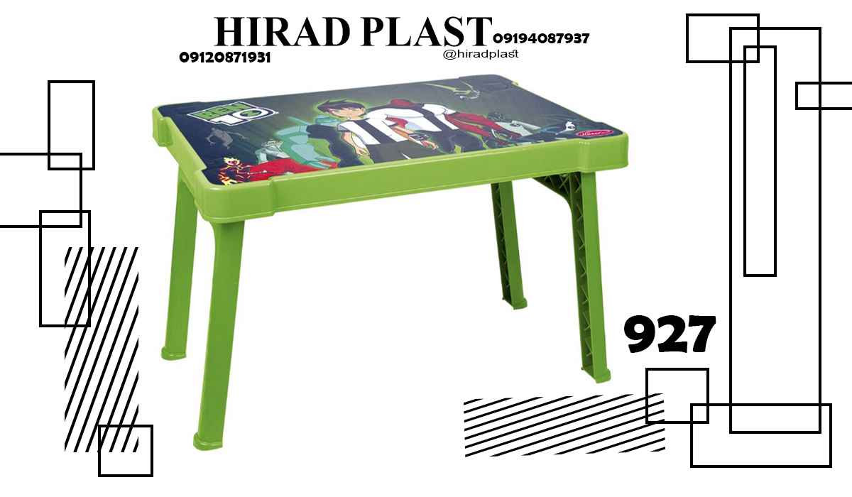 میز پلاستیکی بچگانه