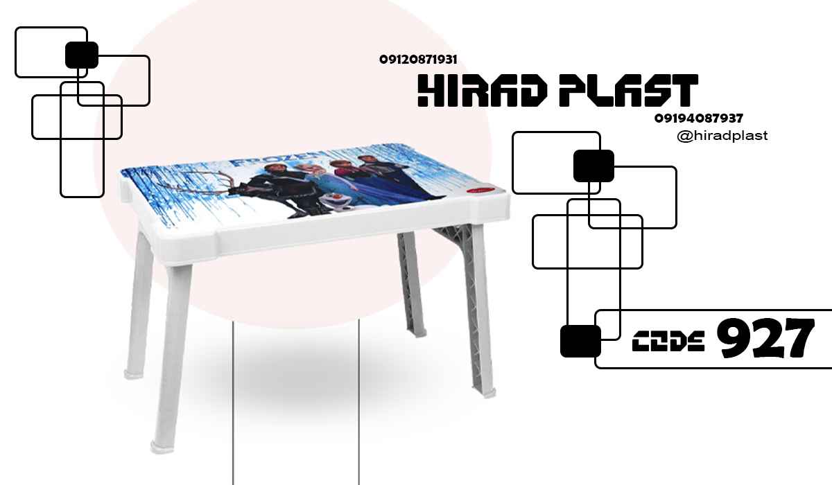 میز پلاستیکی تاشو