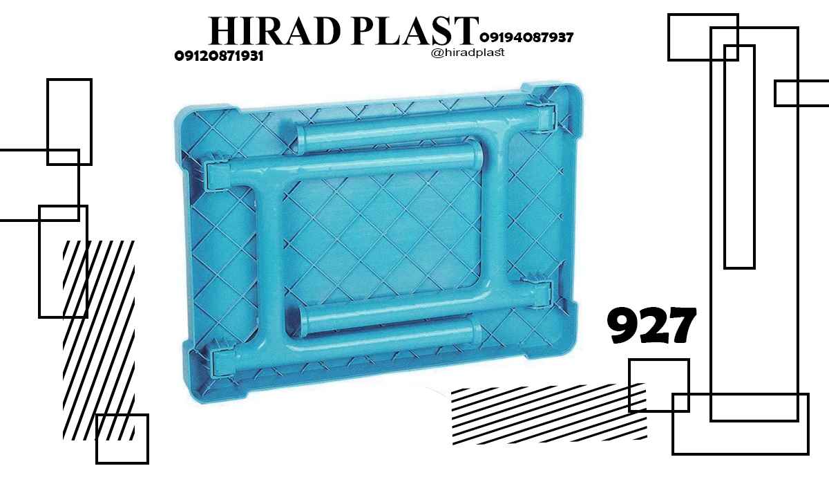 میز پلاستیکی تاشو