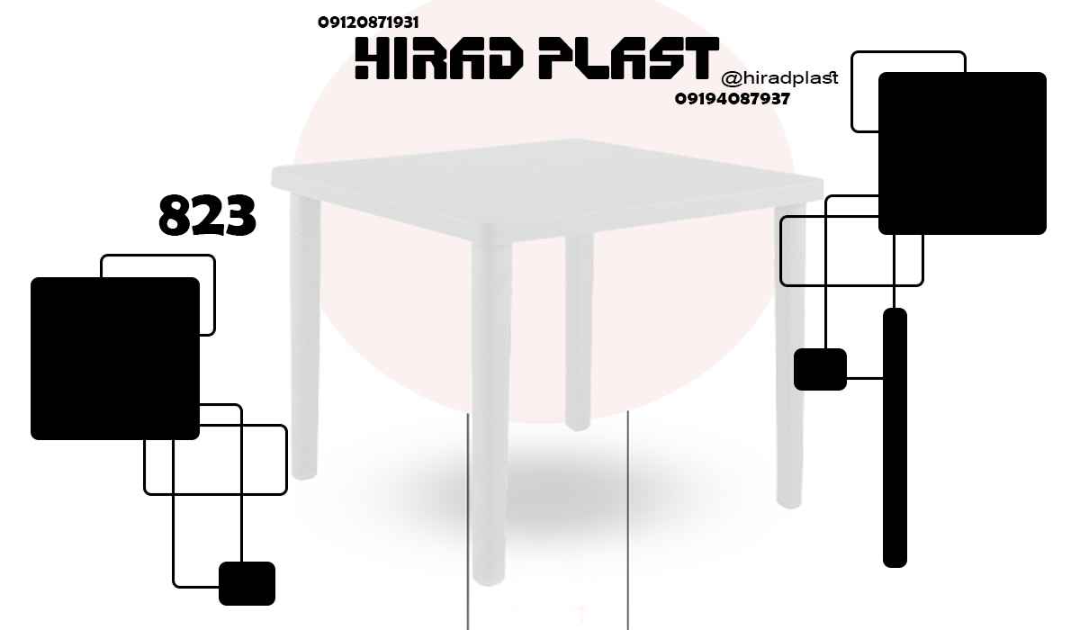 میز پلاستیکی تراس