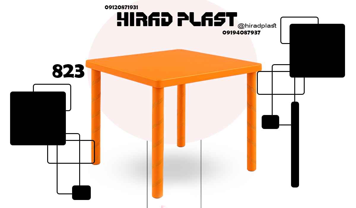 میز پلاستیکی رستورانی