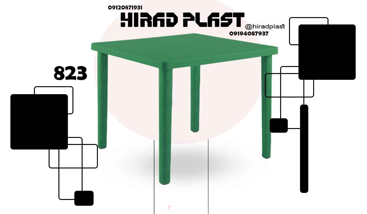میز پلاستیکی عمده