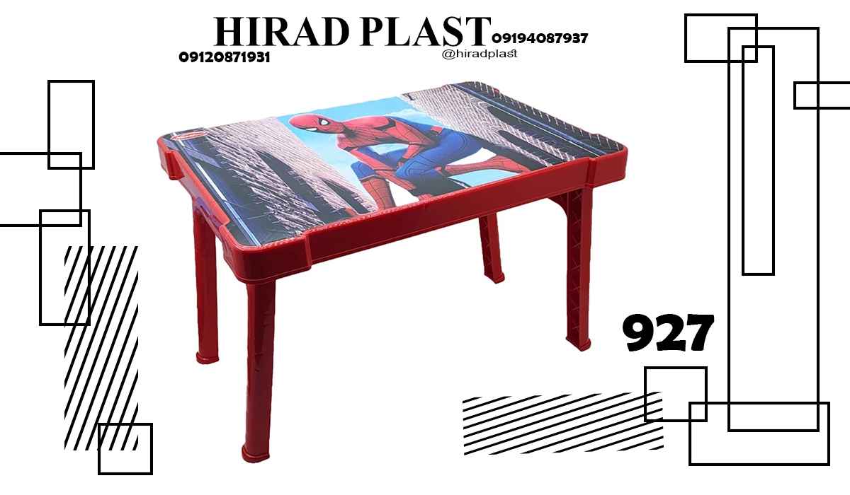 میز پلاستیکی مهدکودک