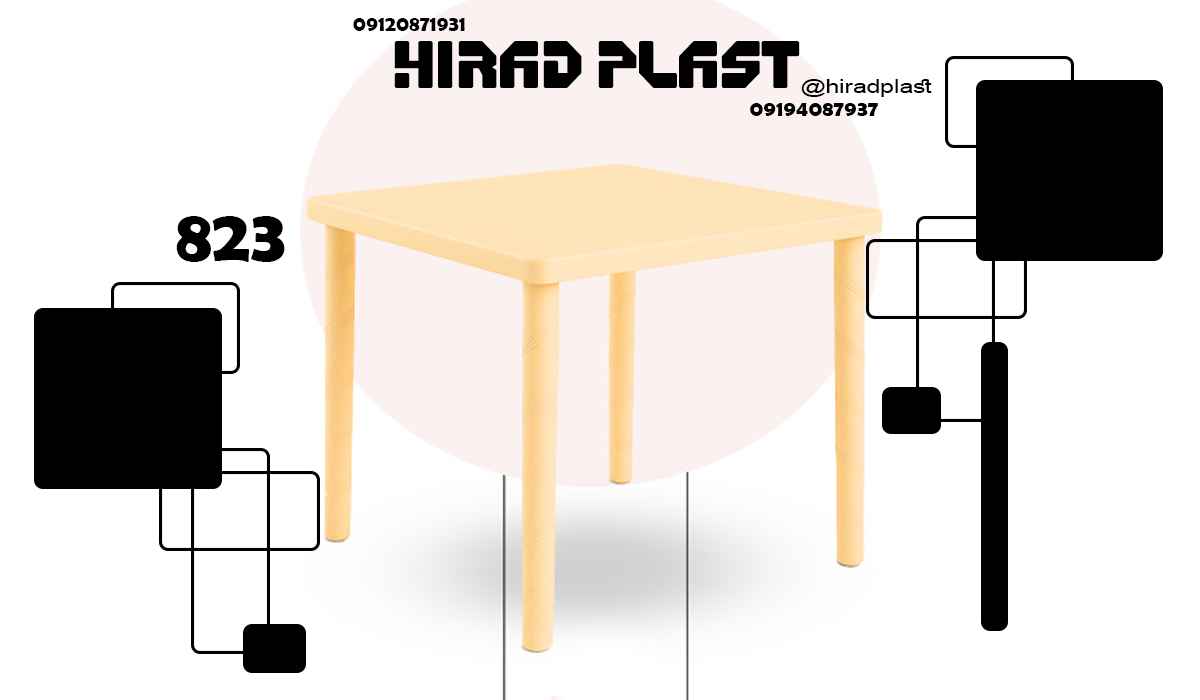 میز پلاستیکی ناهارخوری