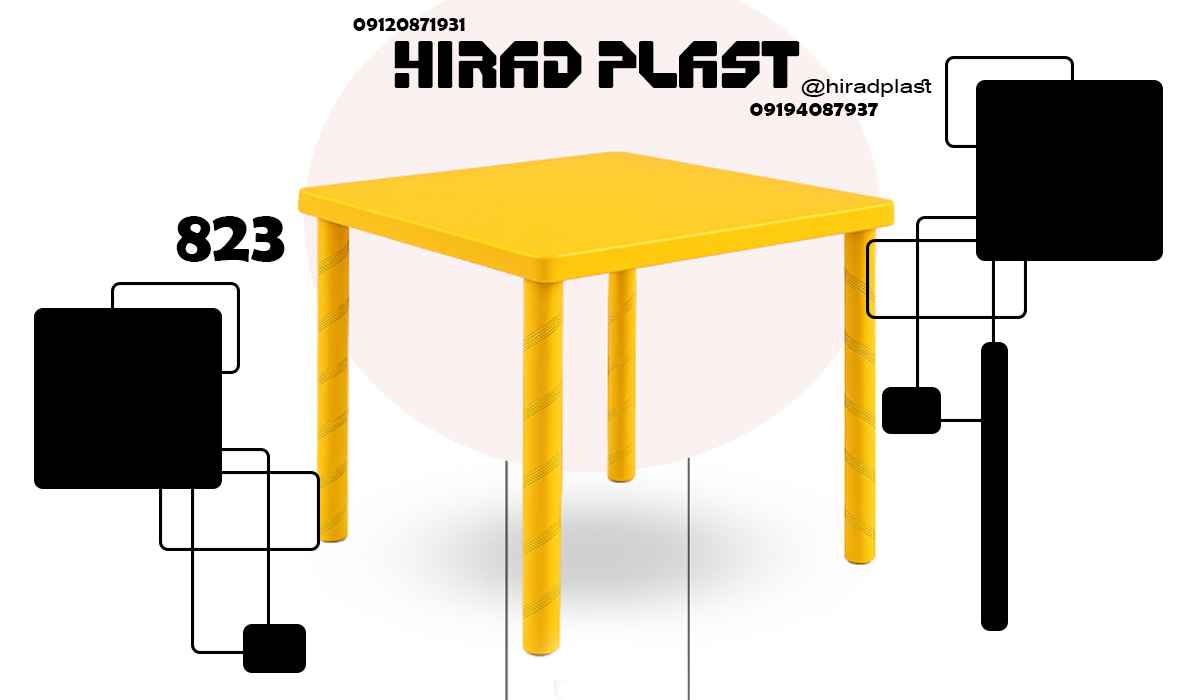 میز پلاستیکی ویلا