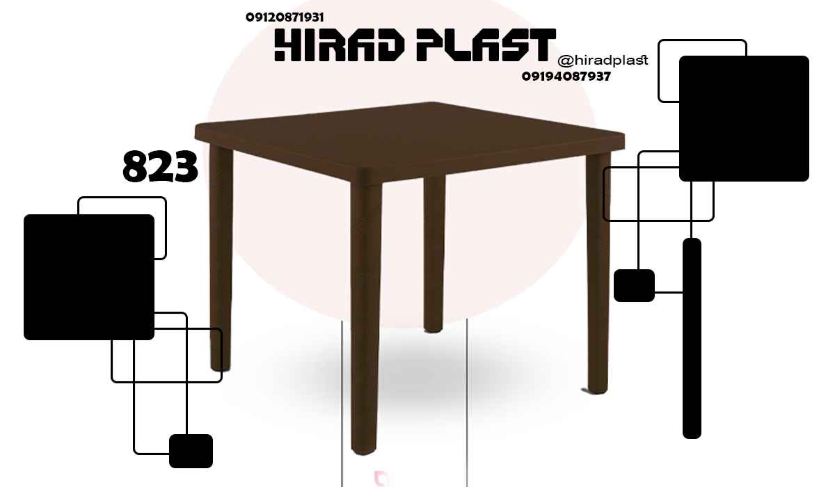 میز پلاستیکی ویلایی