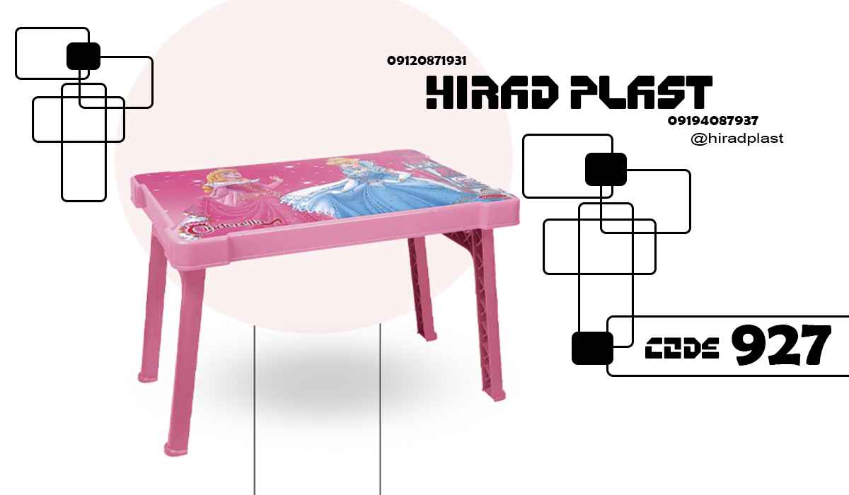 میز پلاستیکی کودک