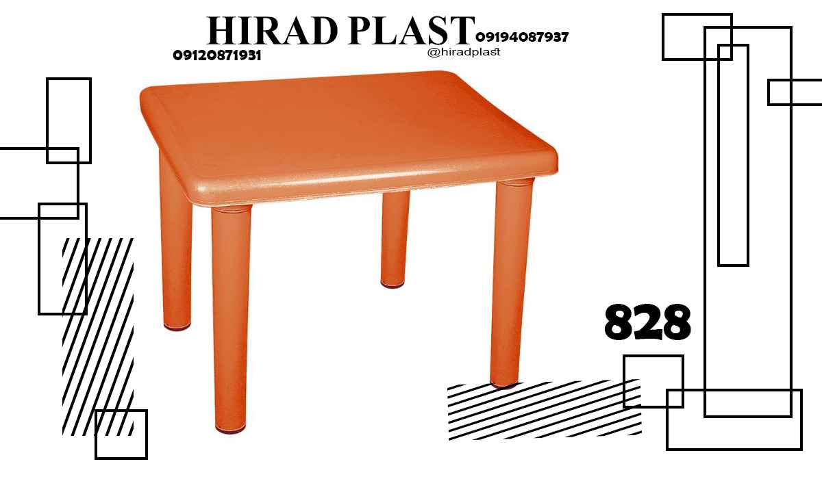 میز پلاستیکی کودک