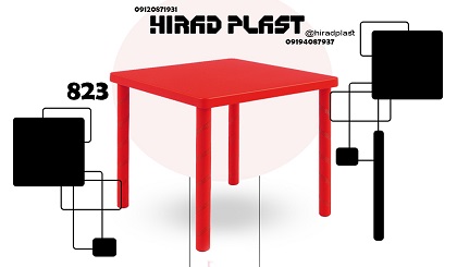 میز پلاستیکی