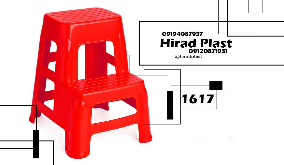 چهارپایه آشپزخانه