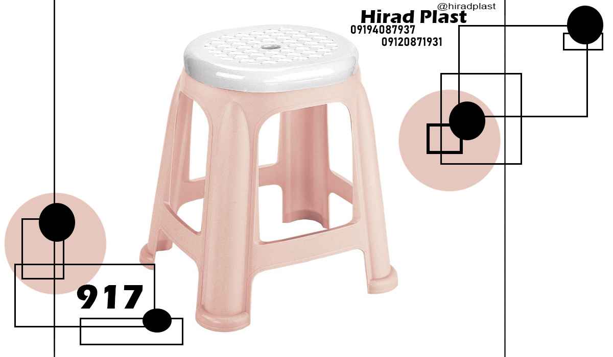 چهارپایه بلند پلاستیکی