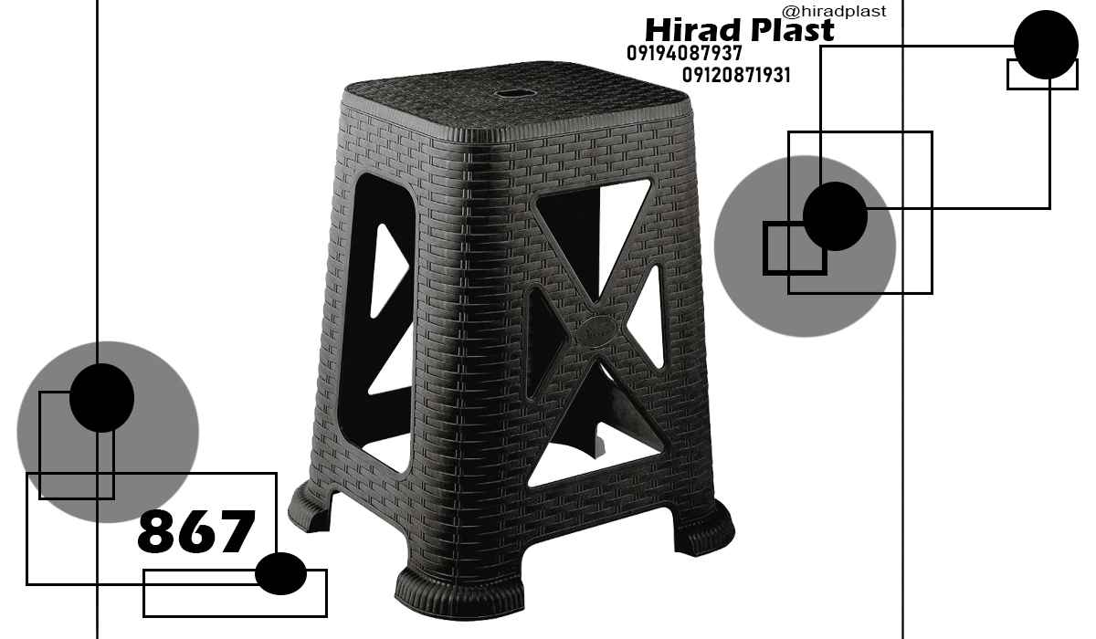 چهارپایه حصیری