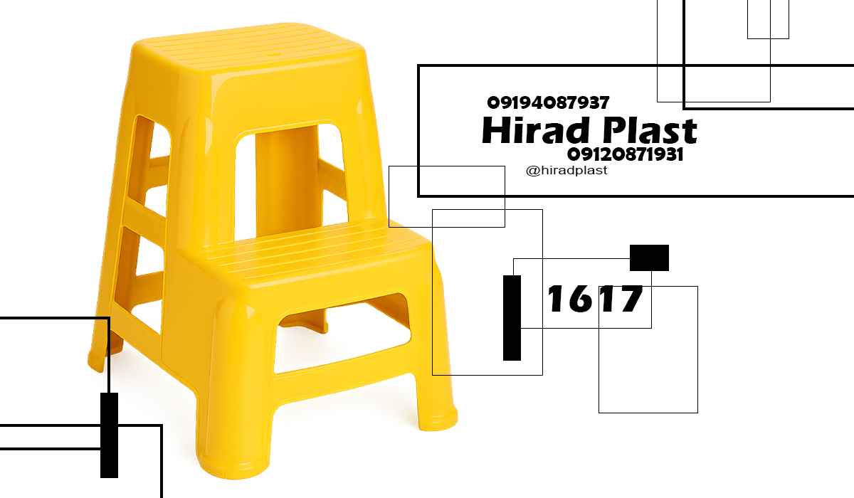 چهارپایه خانگی