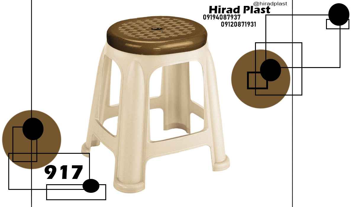 چهارپایه خانگی