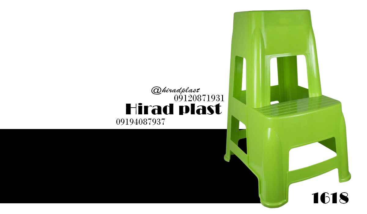 چهارپایه دوپله