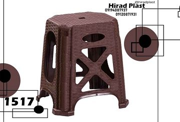 چهارپایه پلاستیکی