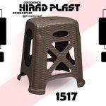 چهارپایه پلاستیکی