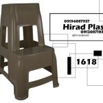 چهارپایه پلاستیکی