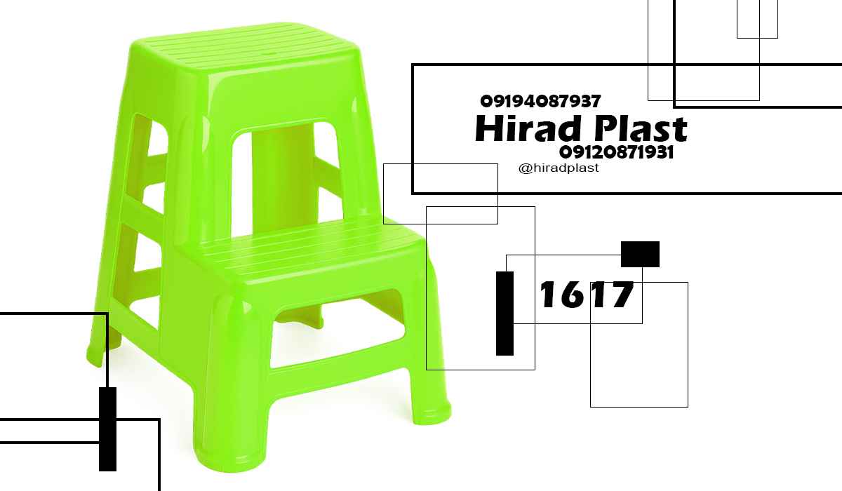 چهارپایه پلاستیکی آشپزخانه