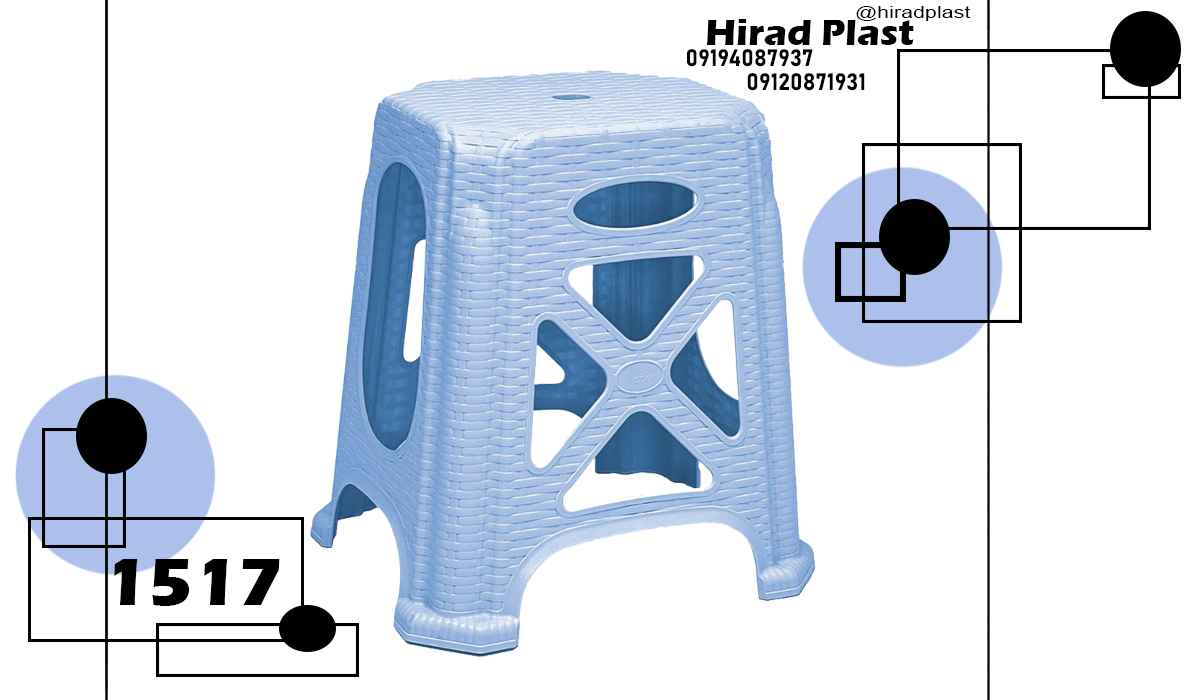 چهارپایه پلاستیکی ارزان