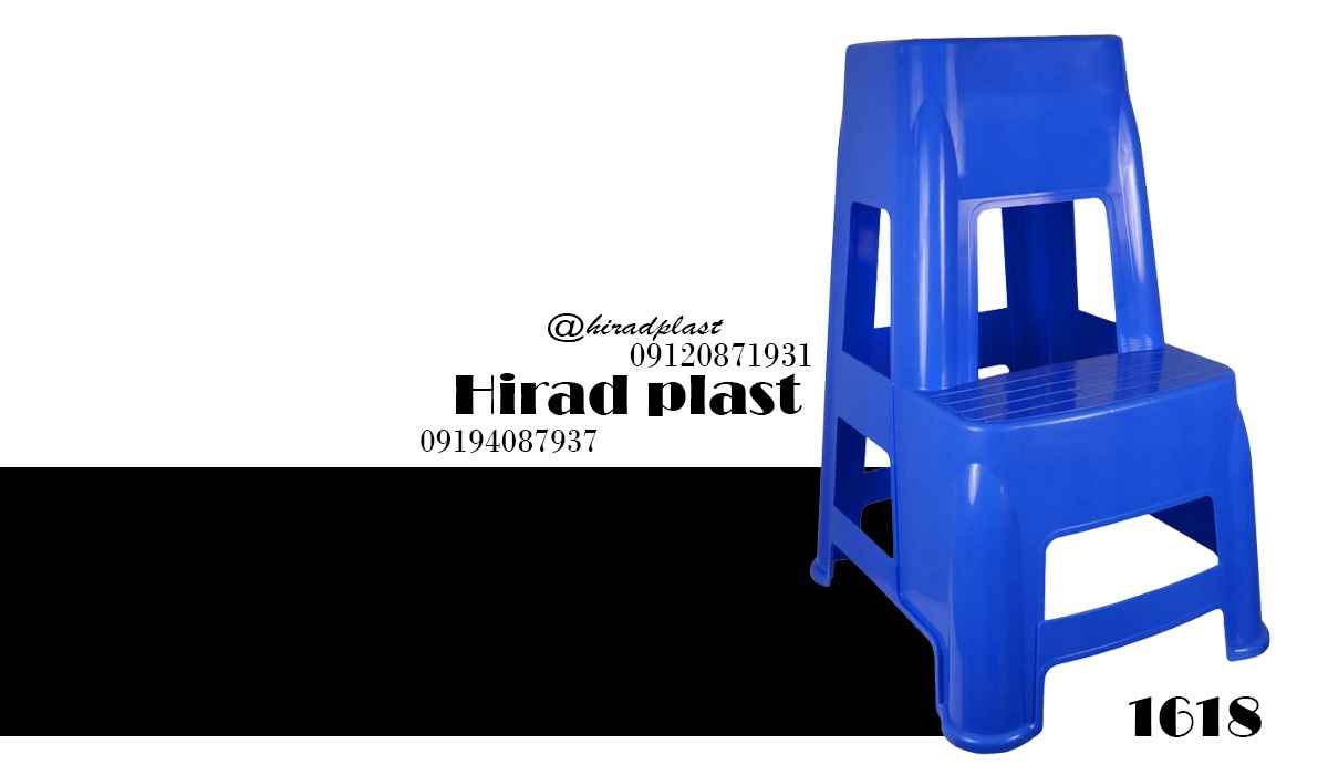 چهارپایه پلاستیکی ارزان