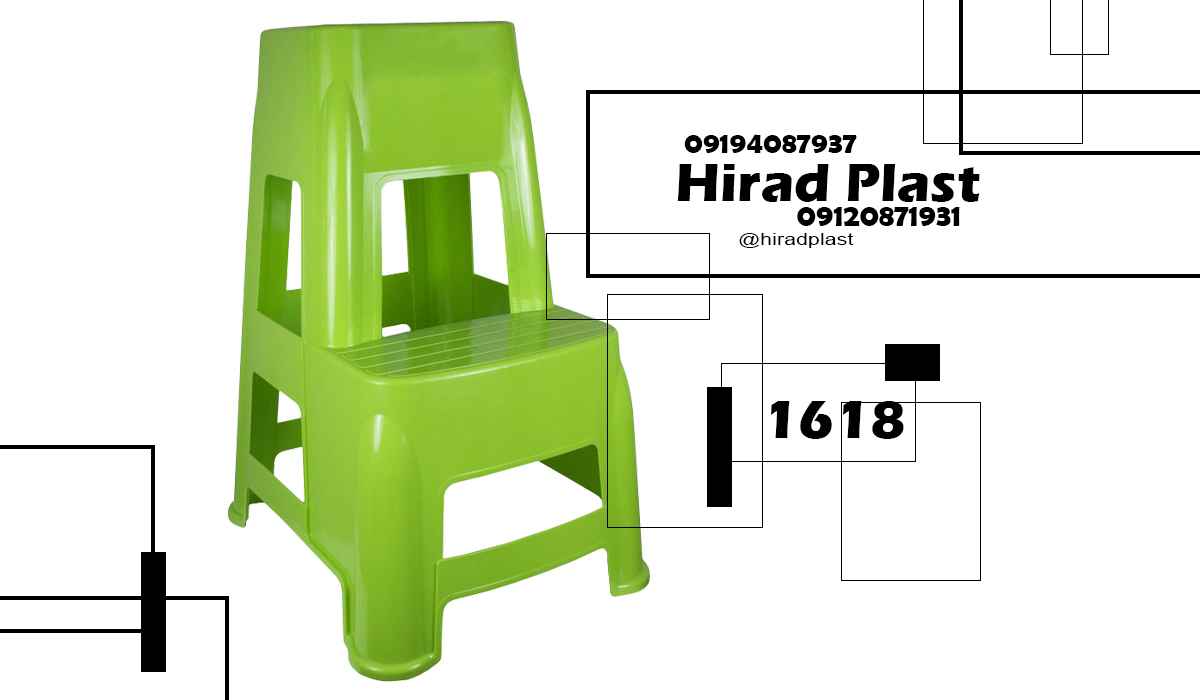 چهارپایه پلاستیکی اشپزخانه