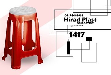 چهارپایه پلاستیکی بلند