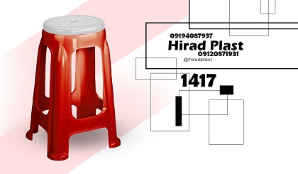 چهارپایه پلاستیکی بلند