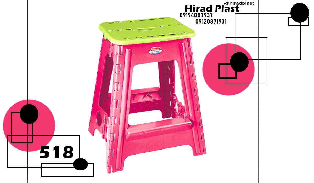 چهارپایه پلاستیکی تاشو