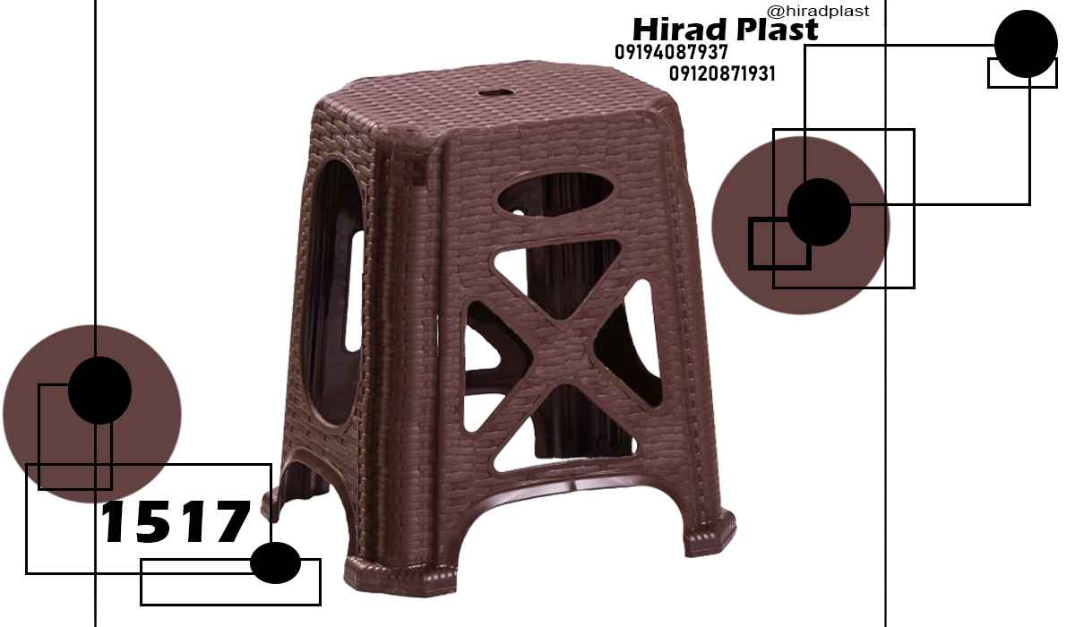 چهارپایه پلاستیکی حصیری