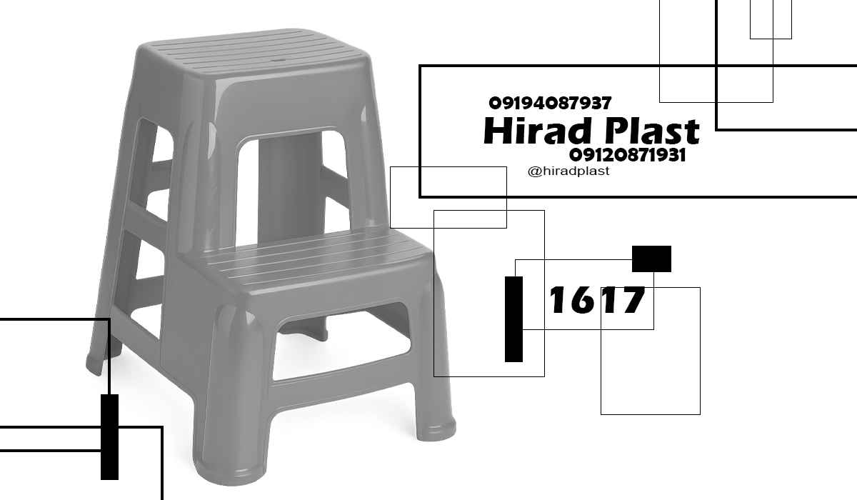 چهارپایه پلاستیکی خانگی