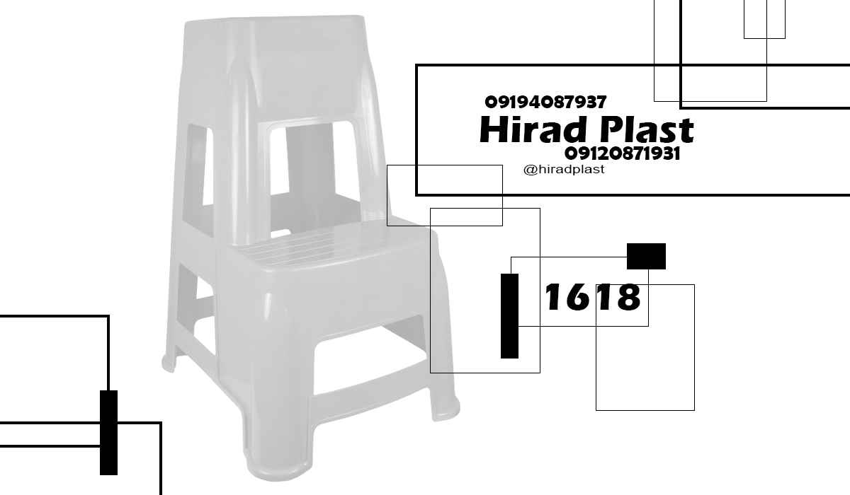 چهارپایه پلاستیکی عمده