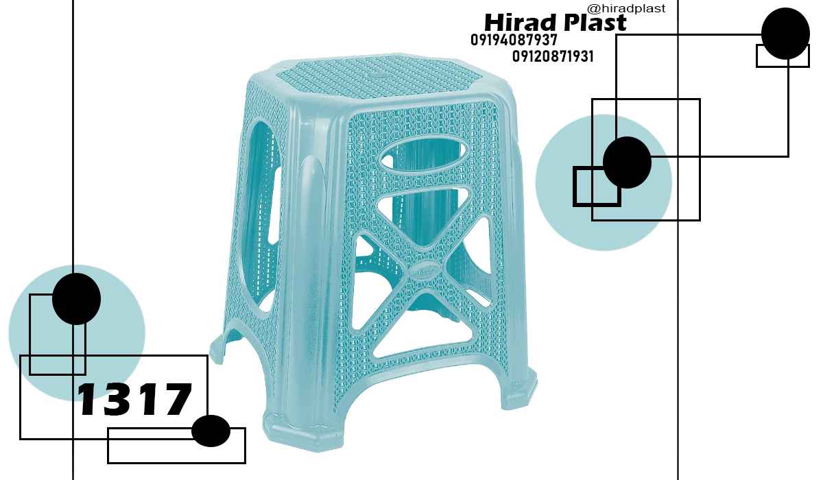 چهارپایه پلاستیکی ناصر