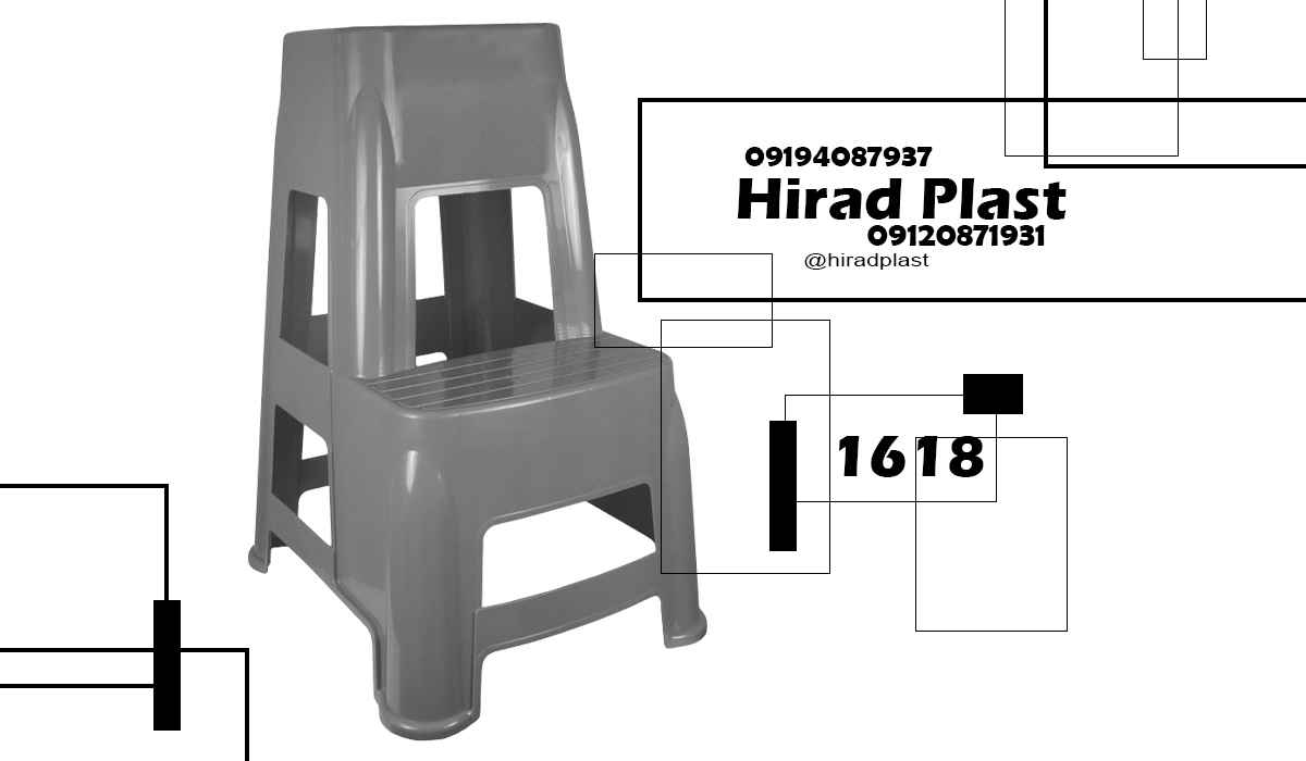 چهارپایه پلاستیکی ناصر