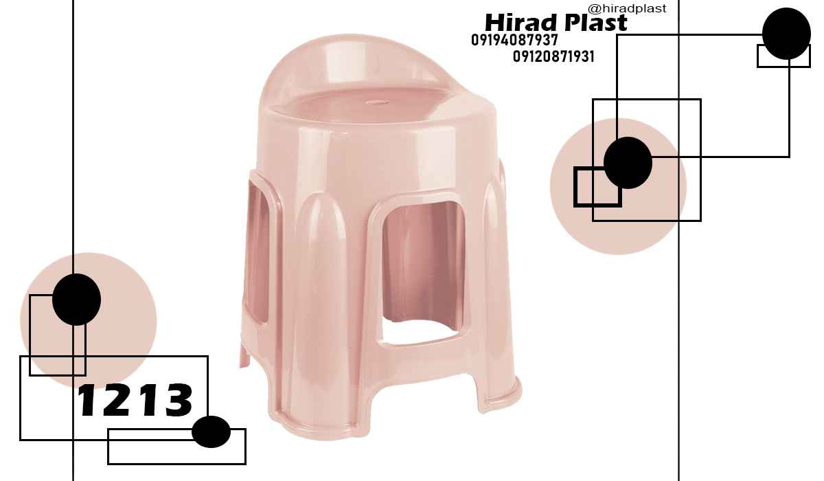 چهارپایه پلاستیکی پشتی دار