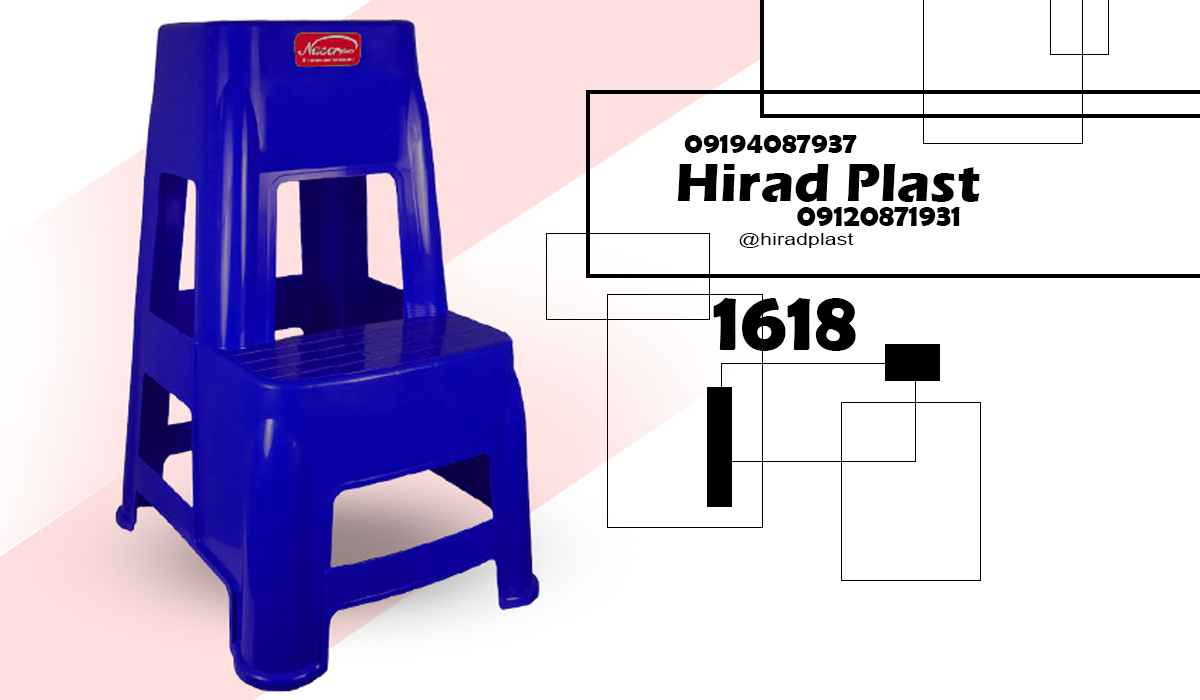 چهارپایه پلاستیکی پله دار