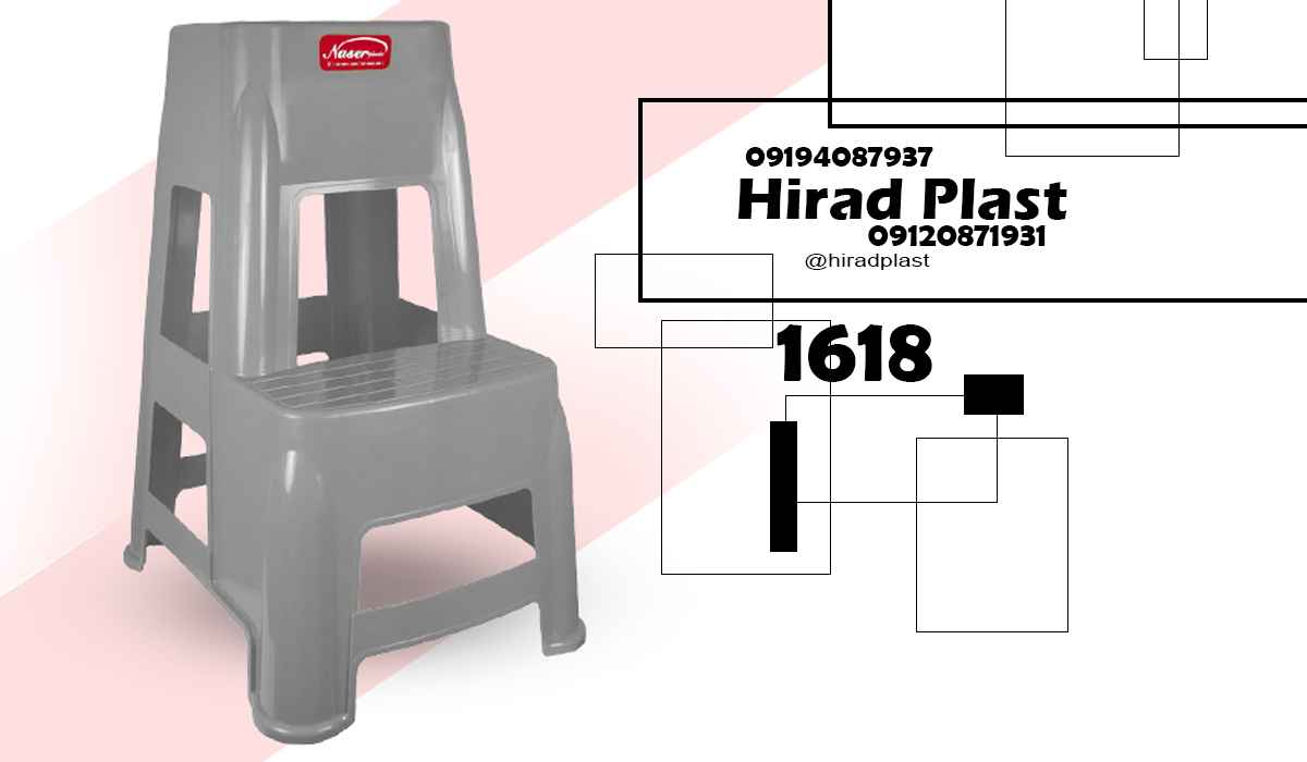 چهارپایه پله دار