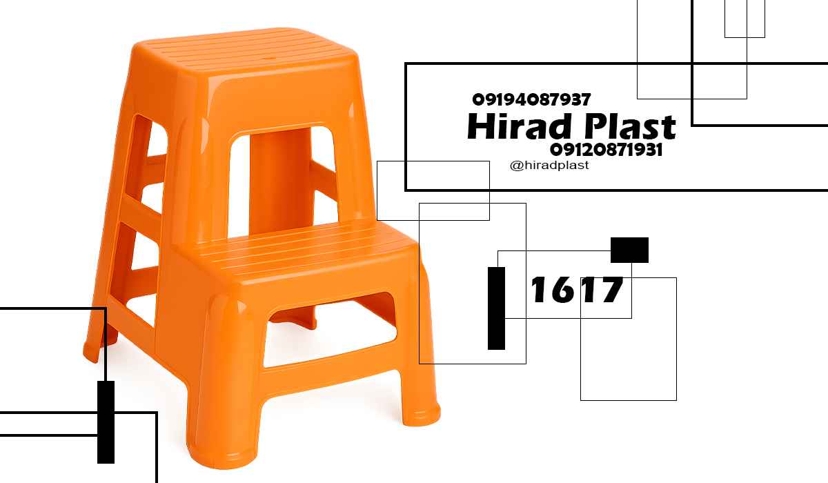 چهارپایه پله دار