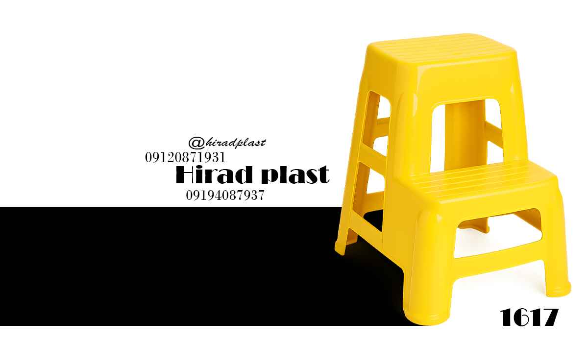 چهارپایه پله دار