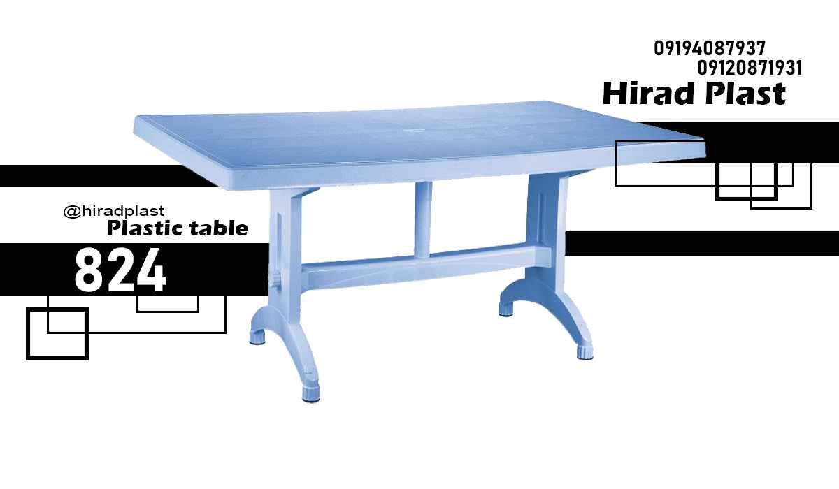 خرید میز ویلایی