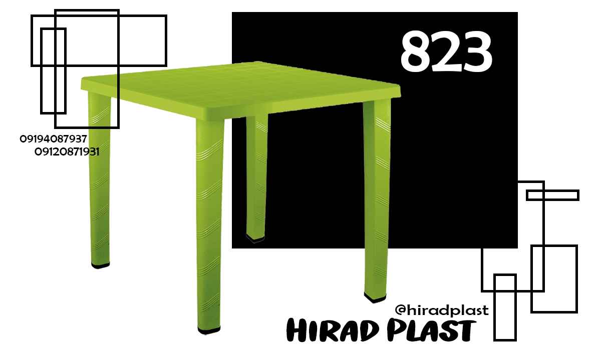 خرید میز پلاستیکی