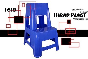 خرید چهارپایه پلاستیکی