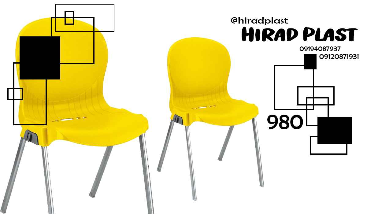 صندلی پایه فلزی