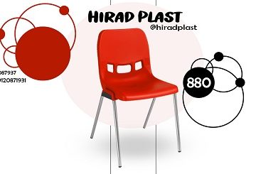 صندلی پایه فلزی