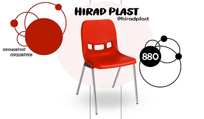 صندلی پایه فلزی