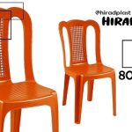 صندلی پلاستیکی