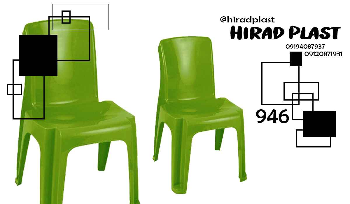 صندلی پلاستیکی ارزان