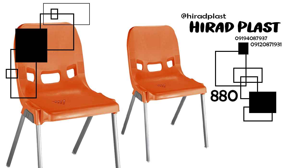 صندلی پلاستیکی انتظار